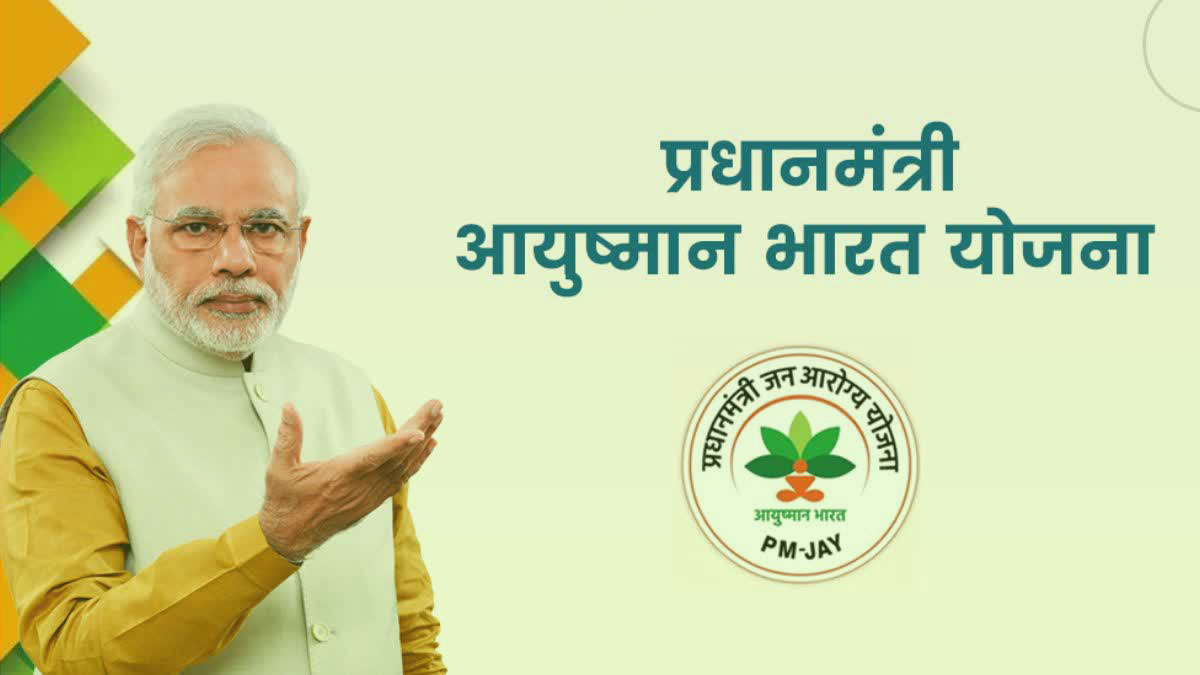 Ayushman Connect